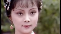 87版《紅樓夢(mèng)》插曲——引子