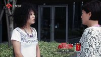 《濤女郎》 04集預告