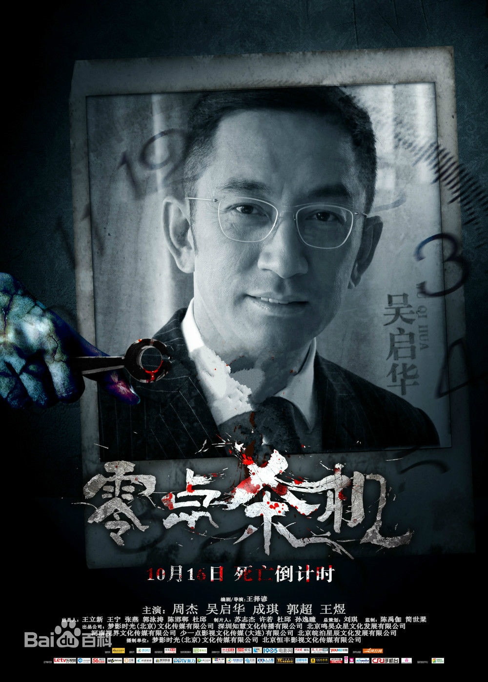 http://www.fjsenfa.cn/pics/default/download/7a00313aaf99ac1b2571d44ad6e0de23.jpg