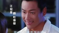 妻子們的戰爭預告人物篇-可倩偉杰
