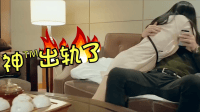 《咱們相愛吧》：關于愛情我只想說“問題年年有，今年額外多”