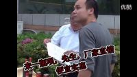【傻冒第一季】誰是傻冒_高清