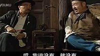 王保長新篇第4集-國語流暢 00_17_20-00_17_50~1