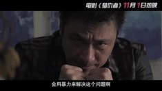 制作特輯之復仇之路