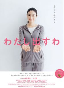 我買單