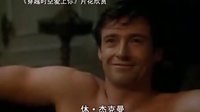 【看大片】 穿越時(shí)空愛上你 Kate  Leopold (2001) 中文預(yù)告