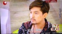 電視劇旋風十一人第一集和第二集的預告
