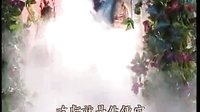 歌仔戲片段《金縷歌》善有善報(bào)大吉昌