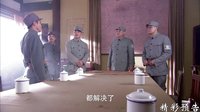 《戰地獅吼》31集預告片