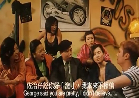 古惑女之決戰(zhàn)江湖 精彩圖冊(cè)