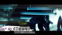 北美票房排行榜  2014 北美票房排行榜-女子監(jiān)獄生存潛規(guī)則