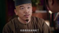 《歡喜密探》大潘奇葩行醫(yī)救大寶 春花奮不顧身吸毒液