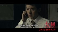 預(yù)告片之保衛(wèi)情人節(jié)