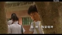 《風雨西關》預告