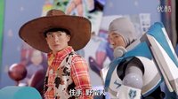 愛(ài)情公寓番外篇第二季第3集《玩具人總動(dòng)員》[高清]