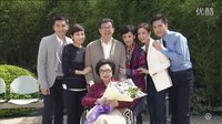 On Call 36小時(shí)II （07剪輯1：全家福）