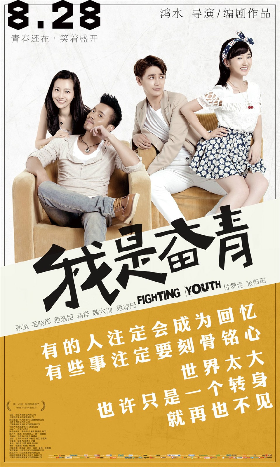 http://www.fjsenfa.cn/pics/default/download/7bb3836148ec322137bcd1015156c221.jpg