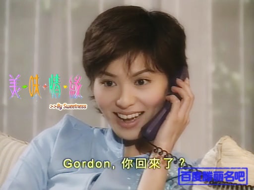 2001年《美味情緣》劇照