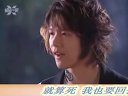 終極一班2東婷戀mv就算死我也要回去（超感動(dòng)團(tuán)圓結(jié)局）