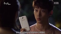 who are you 08 cut吻戲
