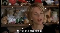 【一生必看電影109】電子情書（預(yù)告片）
