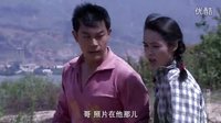 待到山花爛漫時(shí)-3：兄妹二人身世之謎惹風(fēng)波