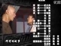 夢斷紫禁城 40－2(完)