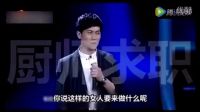廚師小伙給拜金女一響亮的耳光，大寫的服！