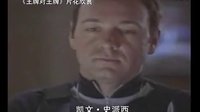 【看大片】王牌對王牌The Negotiator (1998)中文預告