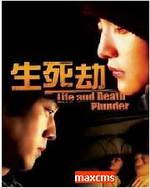 http://www.fjsenfa.cn/pics/default/download/7c6f3e45c4d2f0d6721caf6f323749b8.jpg