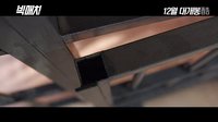 《頂級較量》劇場版預(yù)告片 李政宰變格斗高手過關(guān)斬將