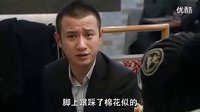 裸婚時代 文章 姚笛經典搞笑片段