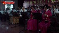 12月26日器樂合奏【沂蒙小調(diào)】_201612301342