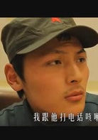 李連正
