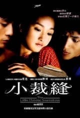 http://www.fjsenfa.cn/pics/default/download/7cb955fff2e3b7abde0835d1902b0ed8.jpg