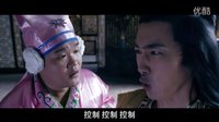 《倩女簫魂》控制控制控制版預(yù)告片
