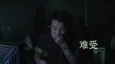 特別版預告片