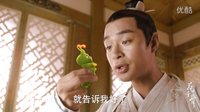 [花千骨未刪減版][糖寶CUT][1080P][E09]