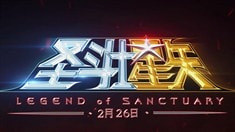 預(yù)告片之30周年紀(jì)念