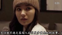《奇妙的時光之旅》林心如、賈乃亮領銜主演
