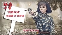 安徽衛視《利劍縱橫》調侃版