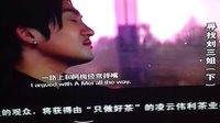 尋找劉三姐壯話版