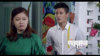 《腦洞聯(lián)萌 第一季》第4洞 我要你打我