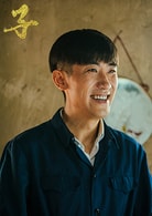 沈沖