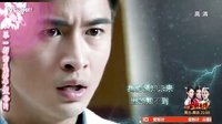 不一樣的美男子之第七八集預告片
