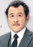 吉田鋼太郎