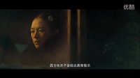 《一代宗師3D》3D特輯