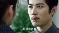 解密 未刪減版 《解密》花絮 容金珍救人態(tài)度堅(jiān)決 留信給翟莉