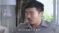 絲絲心動(dòng)12集 陸虎部分
