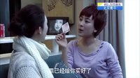 《北京青年》23集 預告